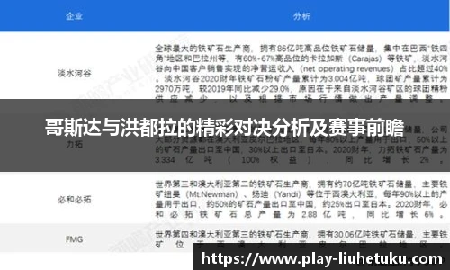 六合图库-香港六合图库-六合界官方图库