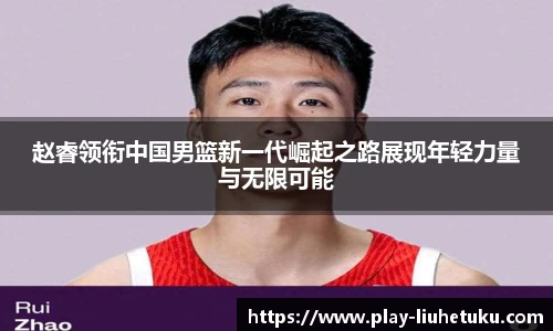 六合图库-香港六合图库-六合界官方图库