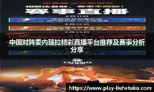 六合图库-香港六合图库-六合界官方图库