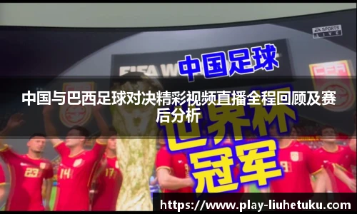 六合图库-香港六合图库-六合界官方图库