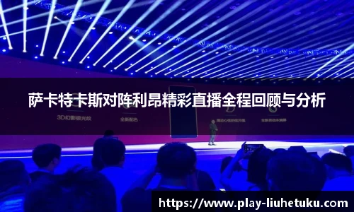六合图库-香港六合图库-六合界官方图库