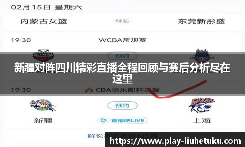 六合图库-香港六合图库-六合界官方图库