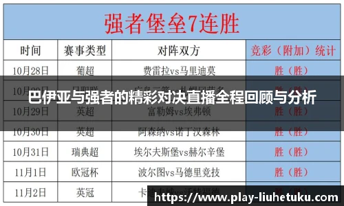 六合图库-香港六合图库-六合界官方图库