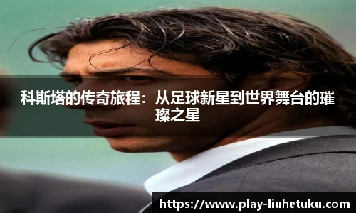 六合图库-香港六合图库-六合界官方图库