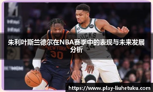六合图库-香港六合图库-六合界官方图库
