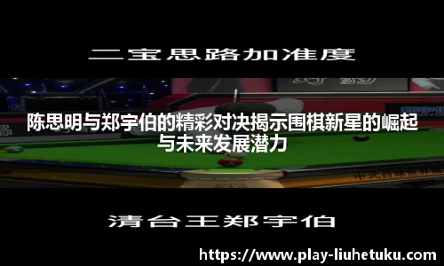 六合图库-香港六合图库-六合界官方图库
