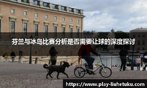 六合图库-香港六合图库-六合界官方图库