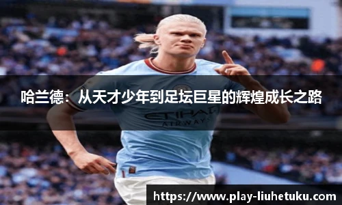 六合图库-香港六合图库-六合界官方图库