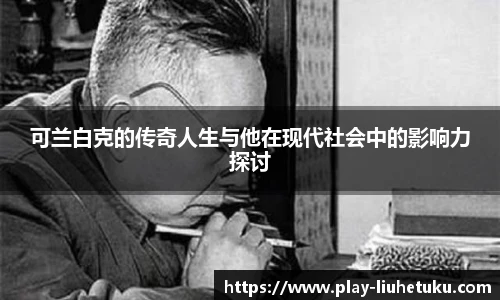 六合图库-香港六合图库-六合界官方图库